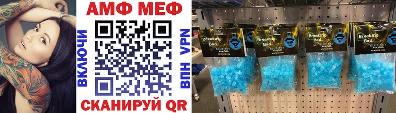 АМФЕТАМИН Розовый Курильск