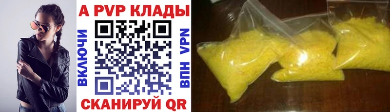 блэк спрут tor Курильск Alfa_PVP VHQ