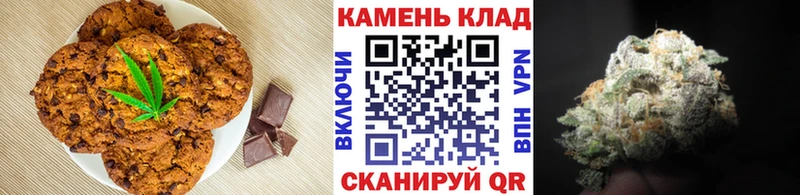 Еда ТГК марихуана MEGA ССЫЛКА Курильск цена