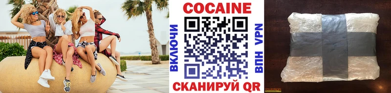 Cocaine Эквадор Курильск