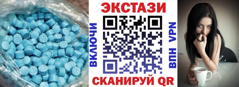 Ecstasy диски  Курильск 