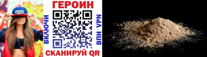 blacksprut вход  Курильск  Героин хмурый 