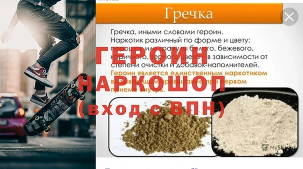 метадон Алексеевка