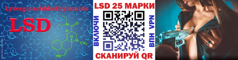 блэк спрут ссылка Курильск ЛСД экстази ecstasy