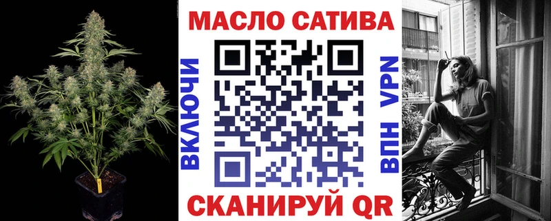 ТГК вейп  Курильск 