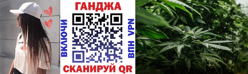 mega зеркало где можно купить наркотик Курильск Шишки марихуана AK-47